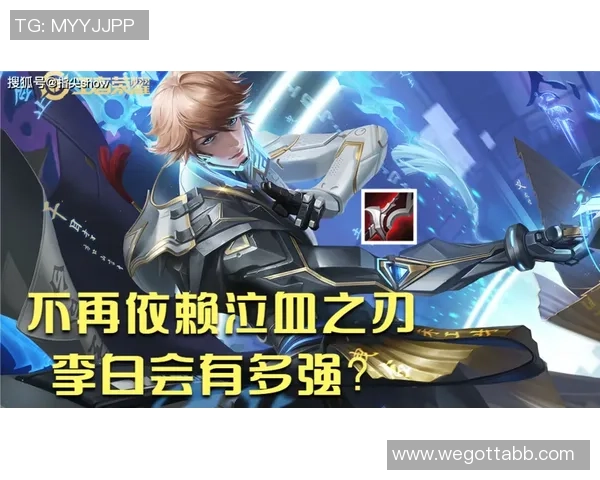 对话黄军：回顾王者荣耀职业生涯的荣耀与挑战